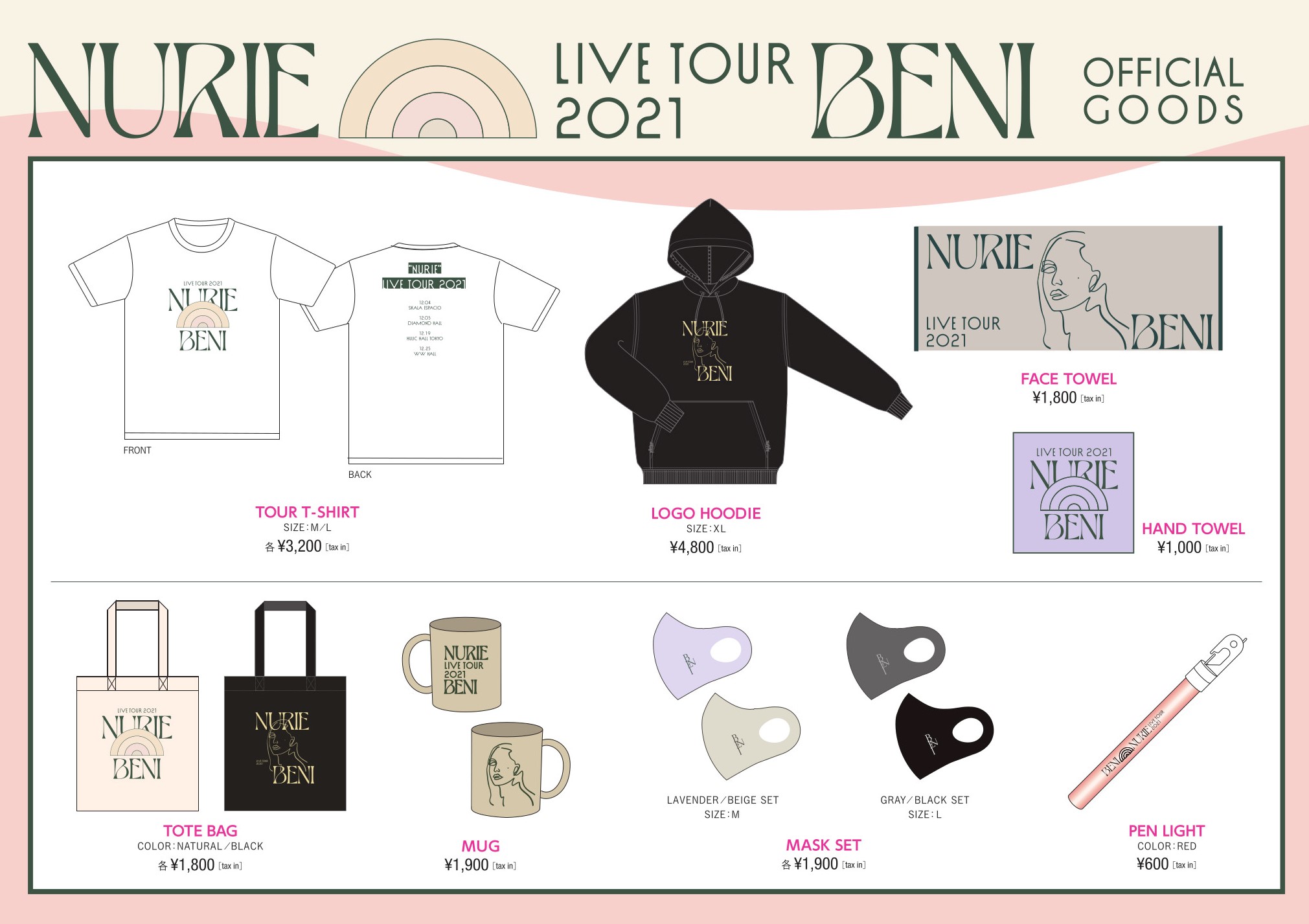 Beni Official Site