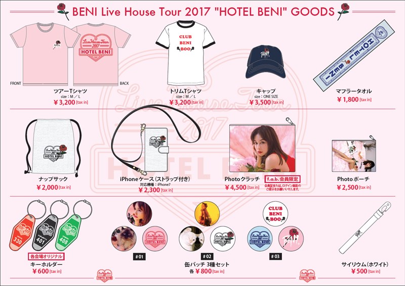 Beni Official Site