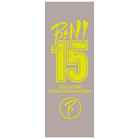 Beni Official Site